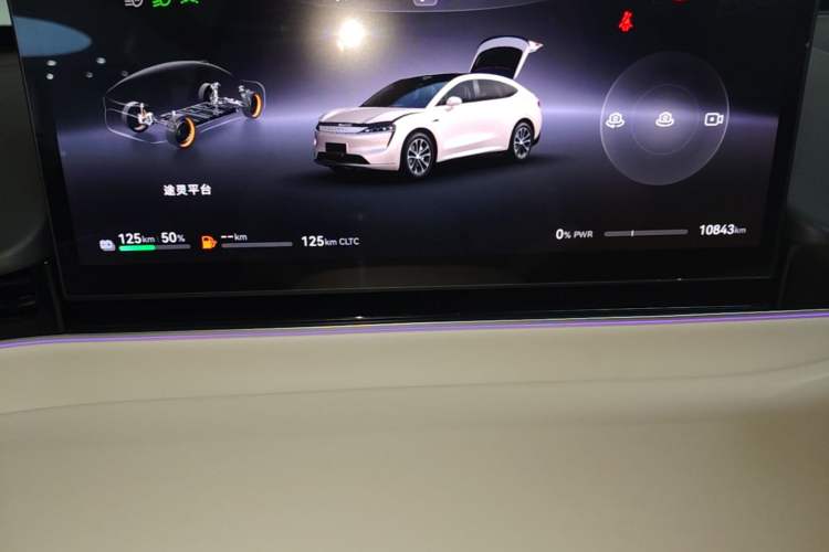 Used Hima Luxeed R7 2025 Range-Extended Version 251 km Max Instrument Cluster
