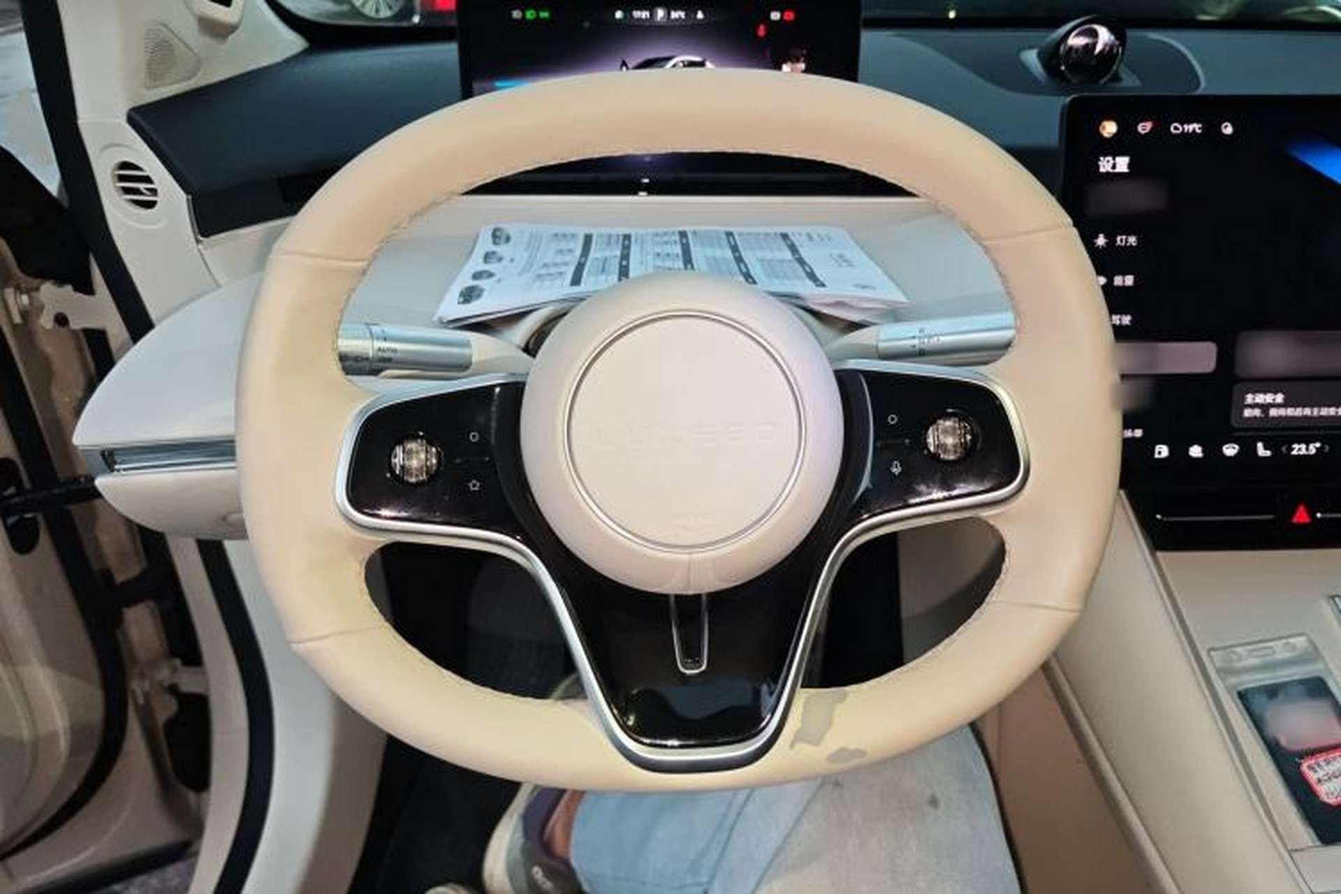 Used Hima Luxeed R7 2025 Range-Extended Version 251 km Max Steering Wheel