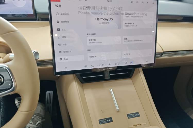 Used Hima Luxeed R7 2026 Model Range-Extending Max Audio And AC Panel