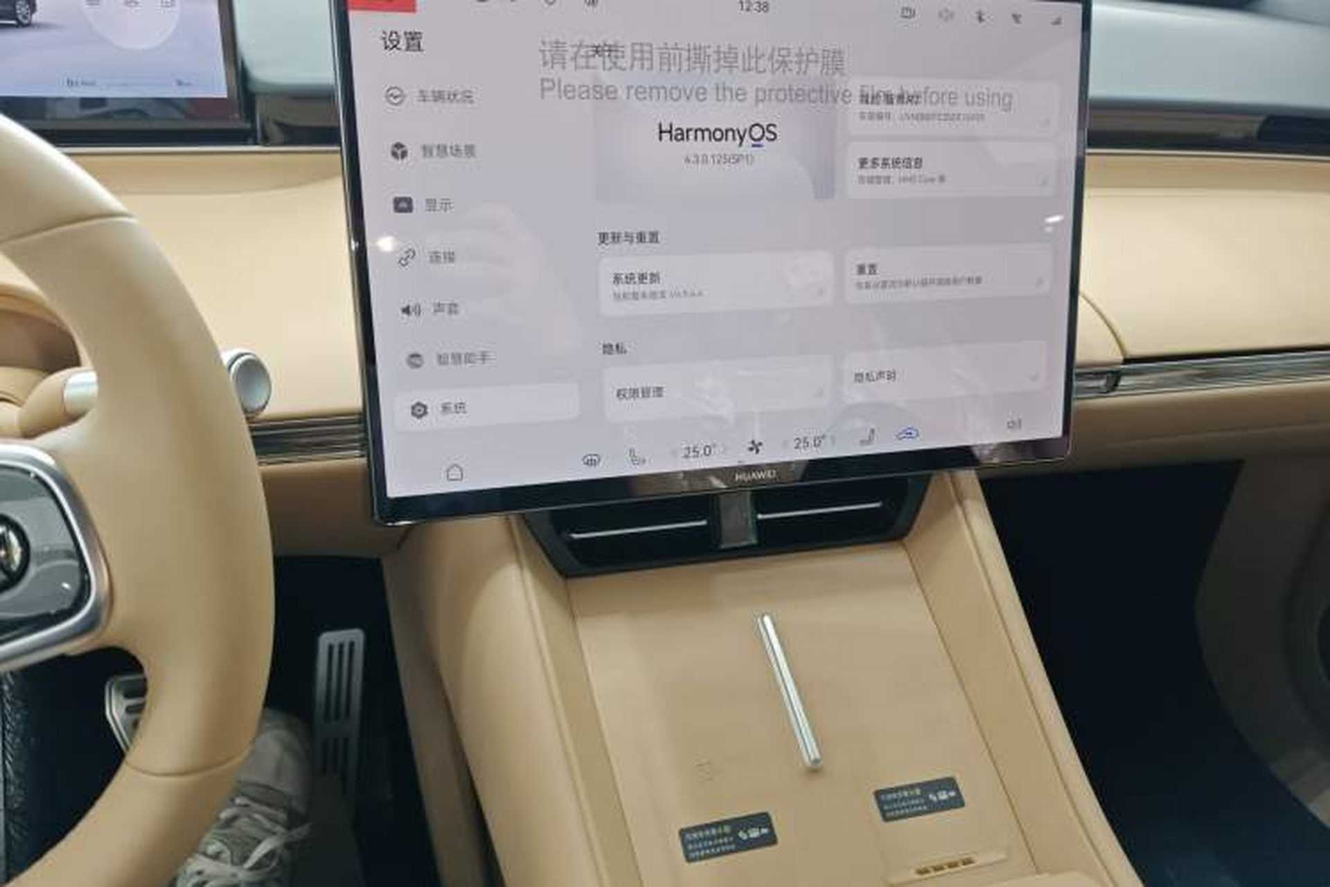 Used Hima Luxeed R7 2026 Model Range-Extending Max Audio And AC Panel