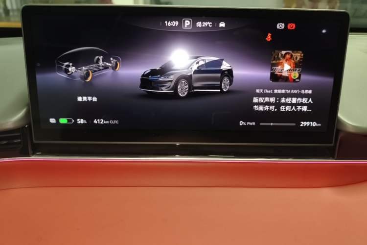 Used Hima Luxeed R7 2026 Model Pure Electric Ultra Instrument Cluster