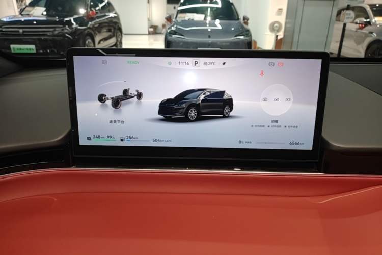 Used Hima Luxeed R7 2026 Model Range-Extending Max Instrument Cluster