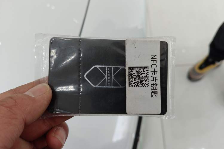 Used Hima Luxeed R7 2026 Model Range-Extending Max Interior 1