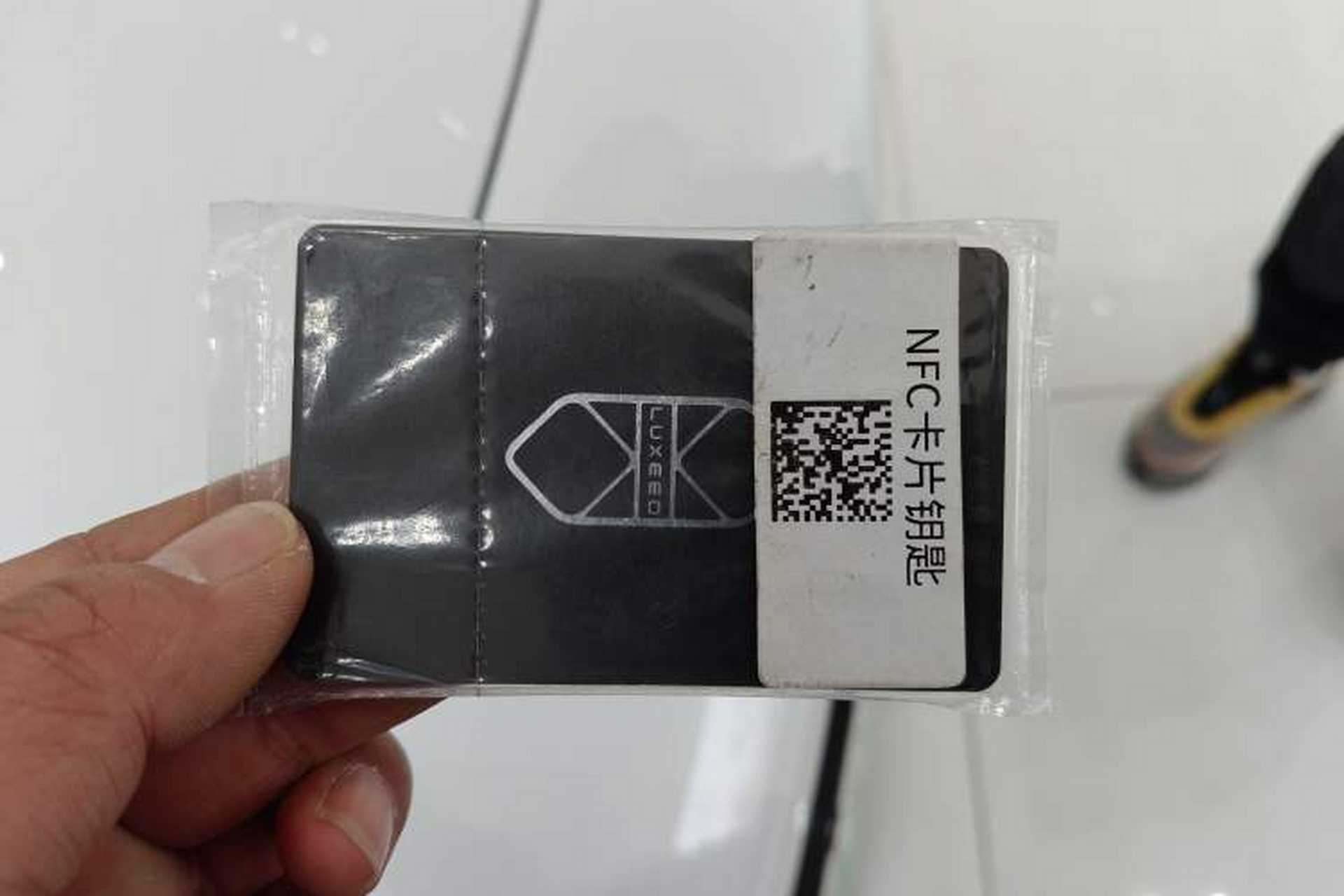 Used Hima Luxeed R7 2026 Model Range-Extending Max Interior 1