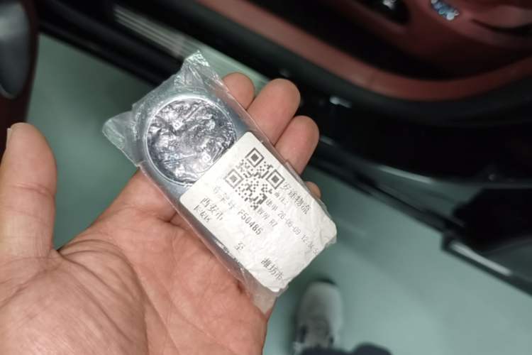 Used Hima Luxeed R7 2026 Model Pure Electric Ultra Vehicle Key