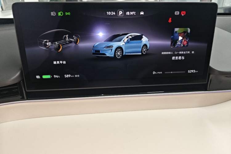 Used Hima Luxeed R7 2026 Model Pure Electric Max+ Instrument Cluster