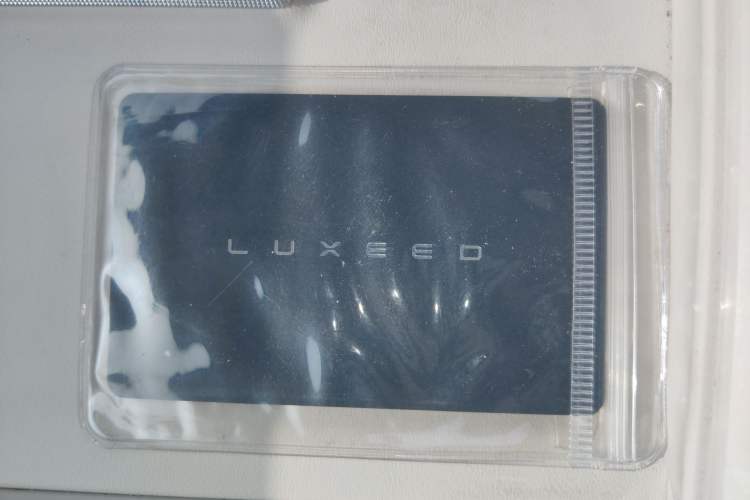 Used Hima Luxeed R7 2026 Model Pure Electric Max Vehicle Key