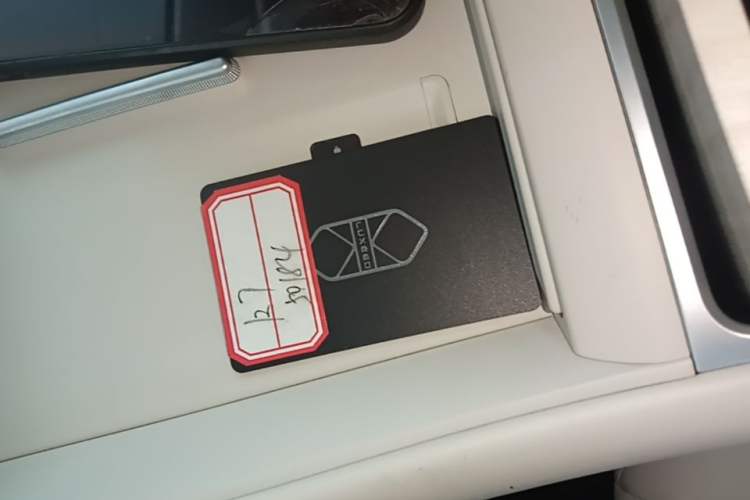 Used Hima Luxeed R7 2026 Model Pure Electric Max+ Vehicle Key