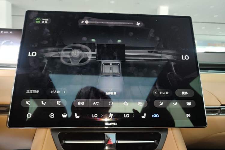 Used Hima Luxeed R7 2026 Model Range-Extending Ultra Audio And AC Panel