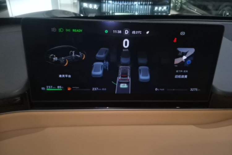 Used Hima Luxeed R7 2026 Model Range-Extending Ultra Instrument Cluster