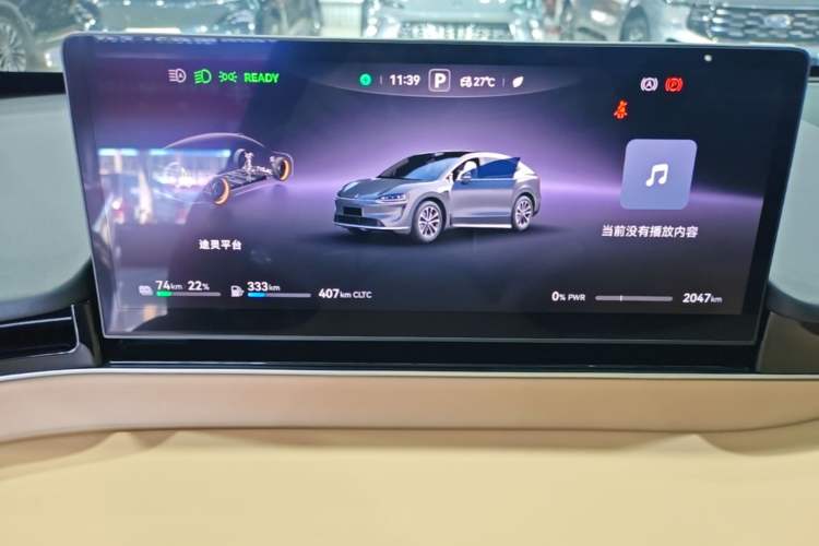 Used Hima Luxeed R7 2026 Model Range-Extending Ultra Instrument Cluster