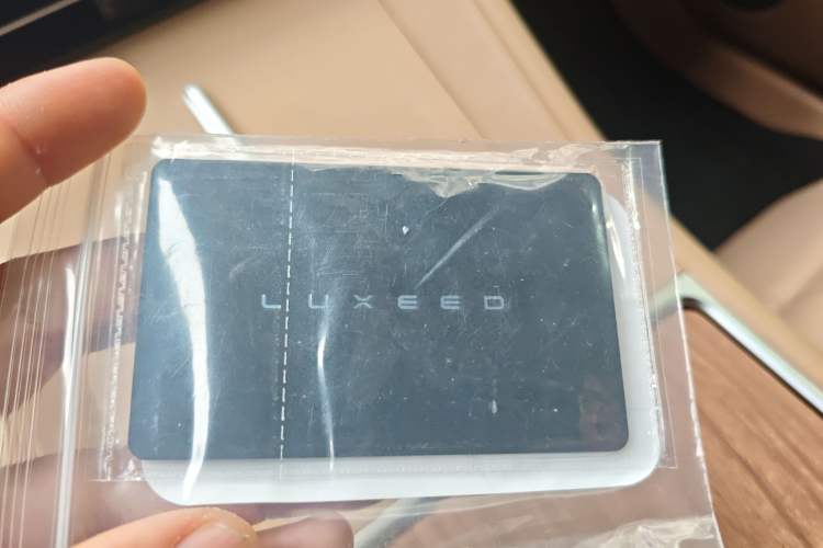 Used Hima Luxeed R7 2026 Model Pure Electric Max+ Vehicle Key