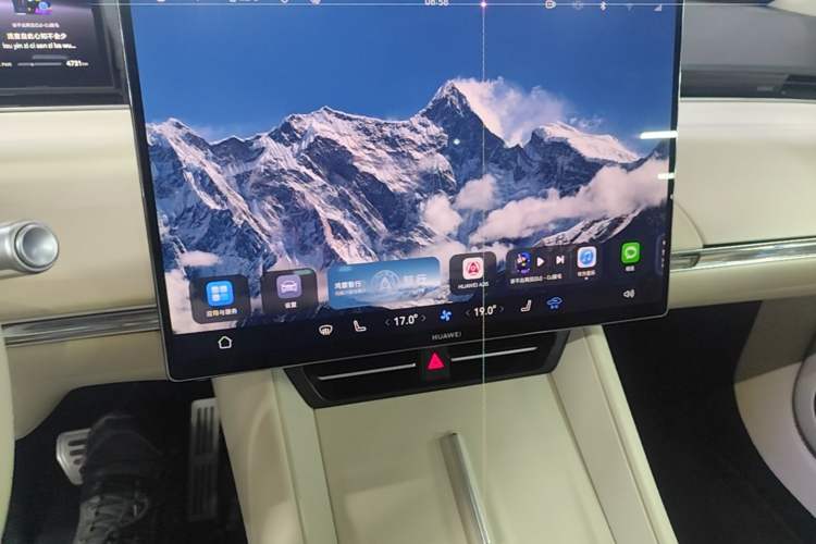 Used Hima Luxeed R7 2026 Model Range-Extending Max Audio And AC Panel