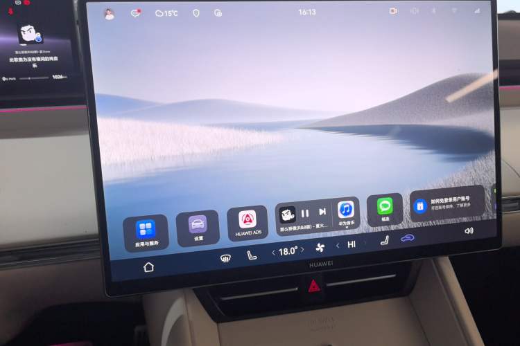 Used Hima Luxeed R7 2026 Model Range-Extending Max Audio And AC Panel