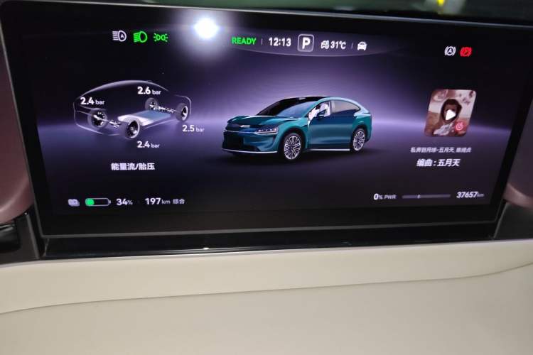 Used Hima Luxeed R7 2026 Model Pure Electric Ultra Instrument Cluster