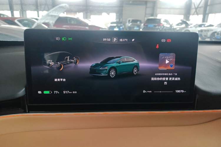 Used Hima Luxeed R7 2026 Model Pure Electric Max+ Instrument Cluster