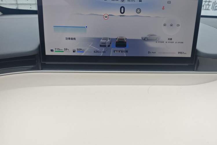 Used Hima Luxeed R7 2026 Model Range-Extending Max Instrument Cluster