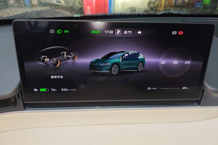 Used Hima Luxeed R7 2026 Model Pure Electric Ultra Instrument Cluster