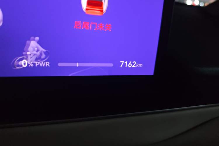 Used Hima Luxeed R7 2026 Model Pure Electric Ultra Odometer Close Up