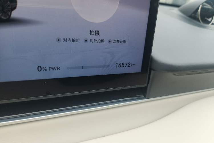 Used Hima Luxeed R7 2026 Model Pure Electric Max+ Odometer Close Up