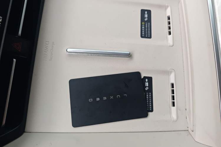 Used Hima Luxeed R7 2026 Model Pure Electric Ultra Vehicle Key