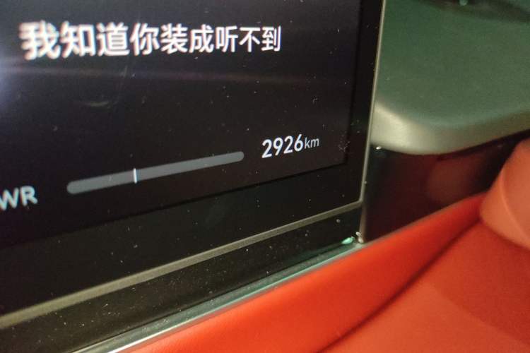 Used Hima Luxeed R7 2026 Model Pure Electric Ultra Odometer Close Up