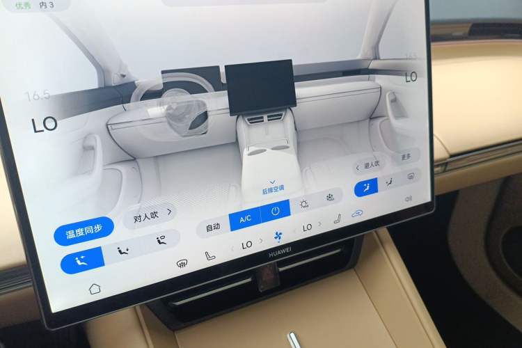 Used Hima Luxeed R7 2026 Model Extended-Range Max (896-line LiDAR) Audio And AC Panel