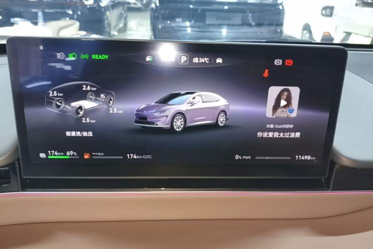 Used Hima Luxeed R7 2026 Model Range-Extending Max Instrument Cluster