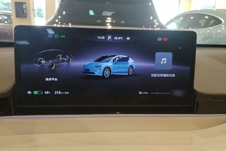 Used Hima Luxeed R7 2026 Model Pure Electric Max+ Interior 3