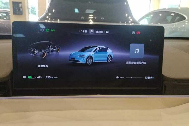 Used Hima Luxeed R7 2026 Model Pure Electric Max+ Odometer Close Up