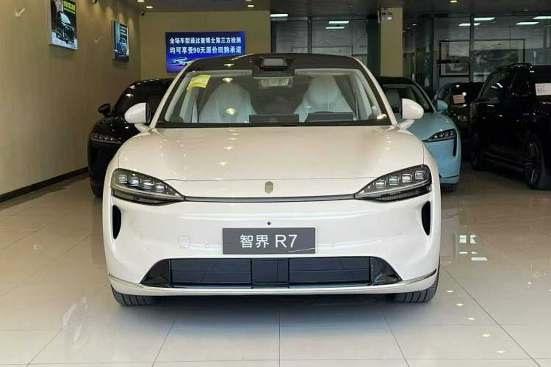 Used Hima Luxeed R7 2026 Model Range-Extending Max+ Exterior 1