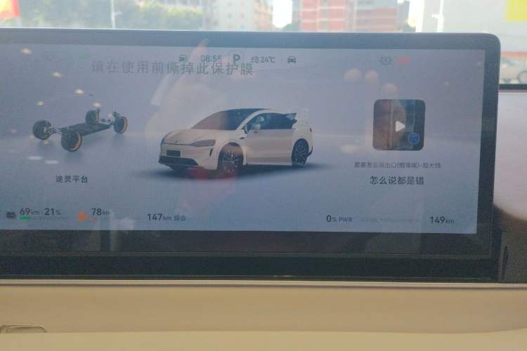 Used Hima Luxeed R7 2026 Model Range-Extending Max+ Interior 2