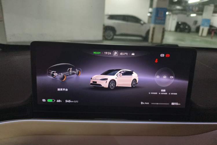 Used Hima Luxeed R7 2026 Model Pure Electric Max (896-line LiDAR) Instrument Cluster