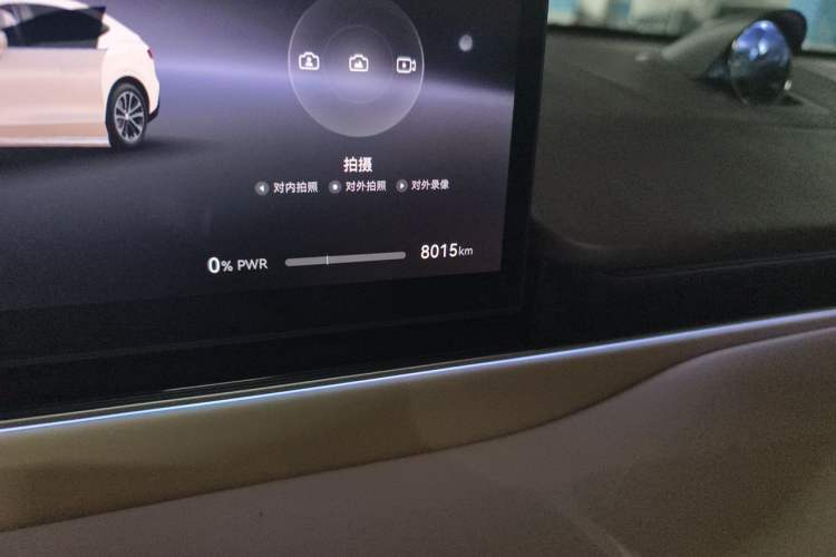 Used Hima Luxeed R7 2026 Model Pure Electric Max (896-line LiDAR) Odometer Close Up