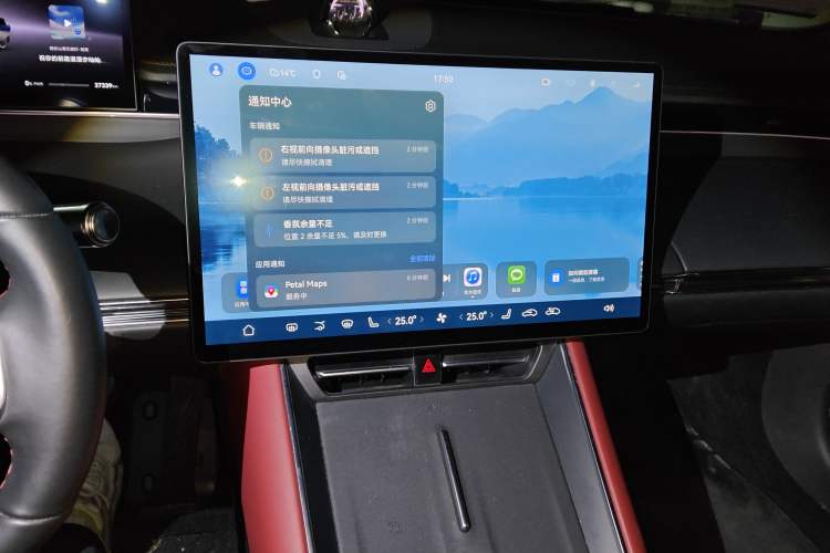 Used Hima Luxeed S7 2024 Max RS Four-Wheel-Drive Performance Edition Audio And AC Panel