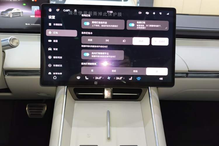 Used Hima Luxeed S7 2024 Pro Model Audio And AC Panel