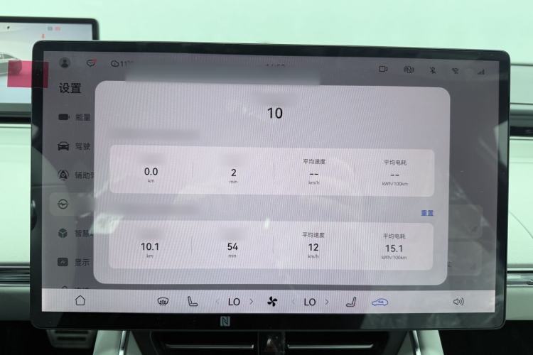 Used Hima Luxeed S7 2024 Pro Model Interior 5