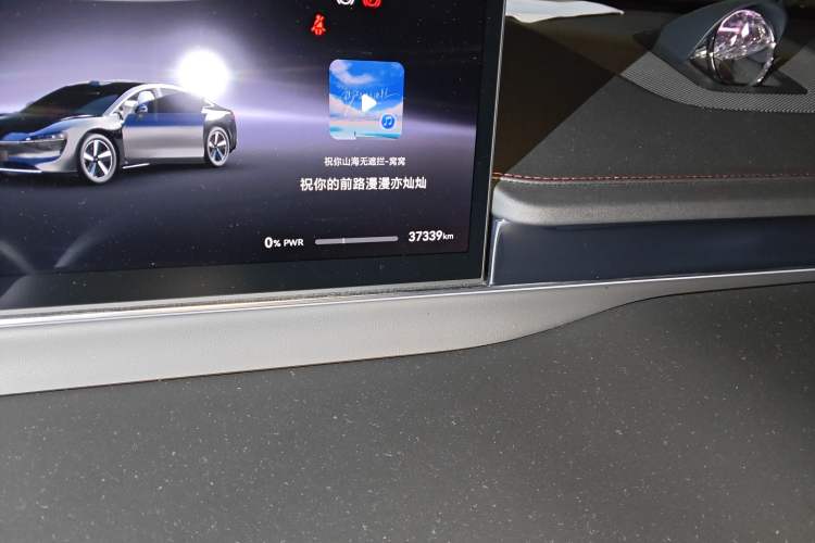 Used Hima Luxeed S7 2024 Max RS Four-Wheel-Drive Performance Edition Odometer Close Up