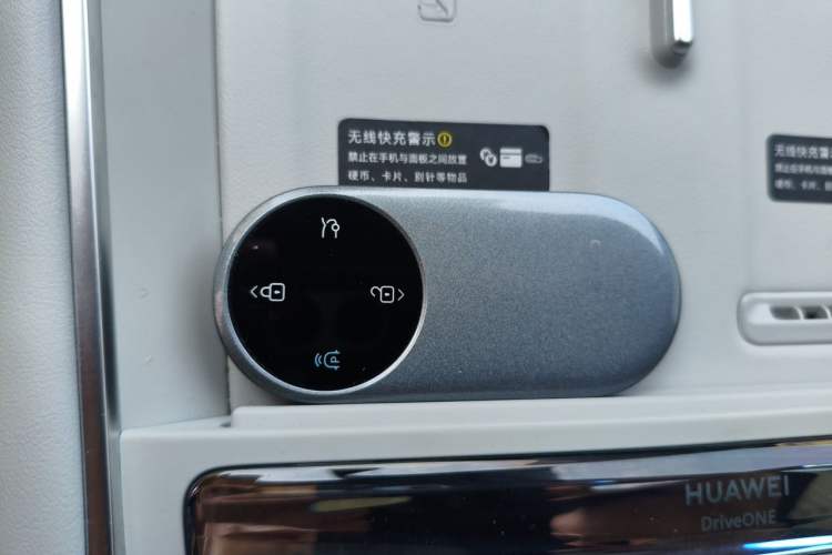 Used Hima Luxeed S7 2024 Pro Model Vehicle Key