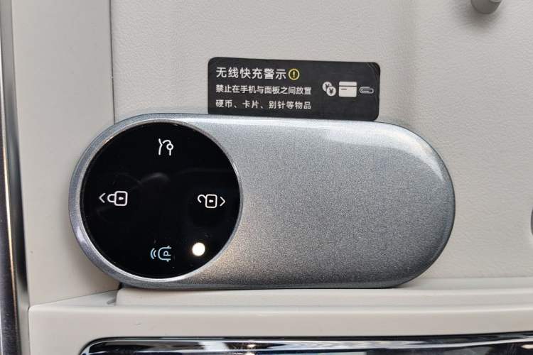 Used Hima Luxeed S7 2024 Pro Model Vehicle Key