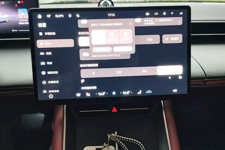 Used Hima Luxeed S7 2024 Max Rear-Drive Long-Range Intelligent Driving Version Audio And AC Panel