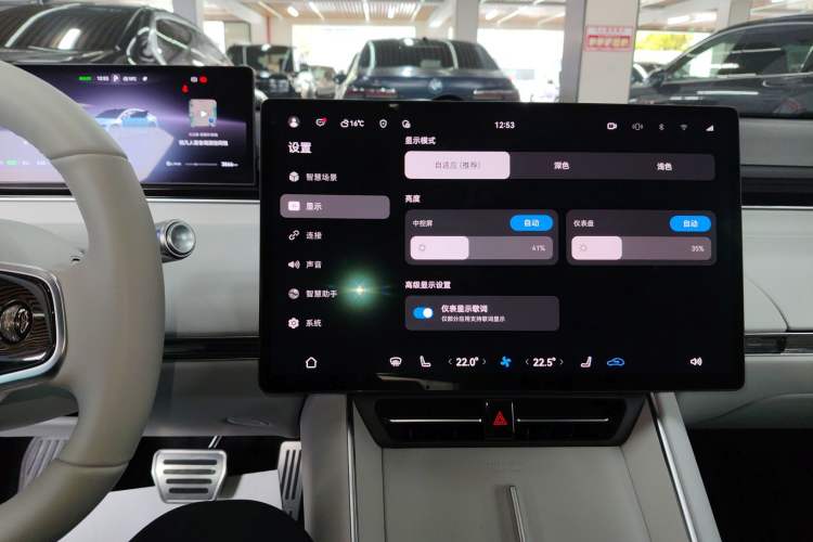 Used Hima Luxeed S7 2024 Ultra Four-Wheel Drive Flagship Edition Audio And AC Panel