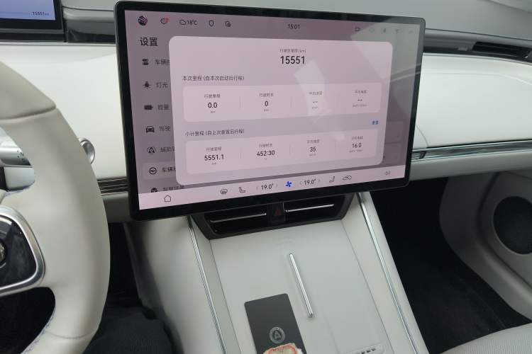 Used Hima Luxeed S7 2024 Max+ Rear-Drive Ultra-Range Intelligent Driving Edition Audio And AC Panel