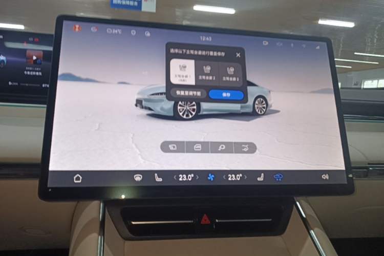 Used Hima Luxeed S7 2024 Ultra Four-Wheel Drive Flagship Edition Audio And AC Panel