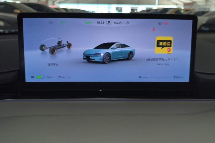 Used Hima Luxeed S7 2024 Max+ Rear-Drive Ultra-Range Intelligent Driving Edition Instrument Cluster