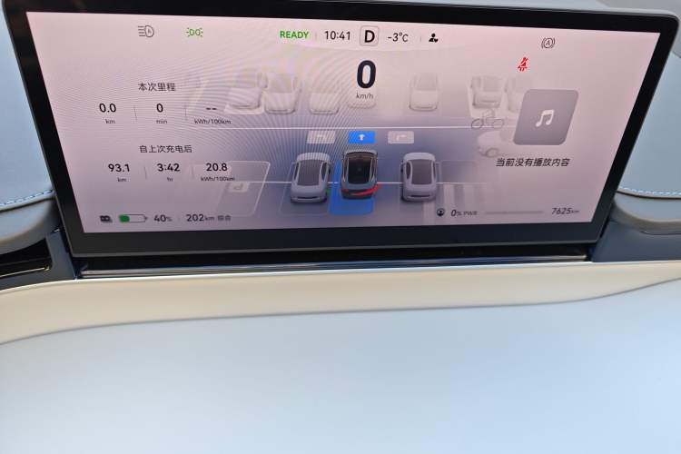 Used Hima Luxeed S7 2024 Max Rear-Drive Long-Range Intelligent Driving Version Instrument Cluster