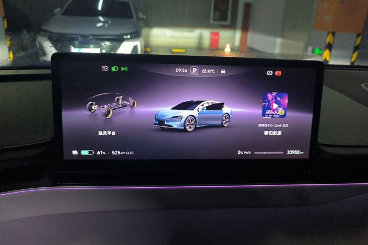 Used Hima Luxeed S7 2024 Max+ Rear-Drive Ultra-Range Intelligent Driving Edition Instrument Cluster