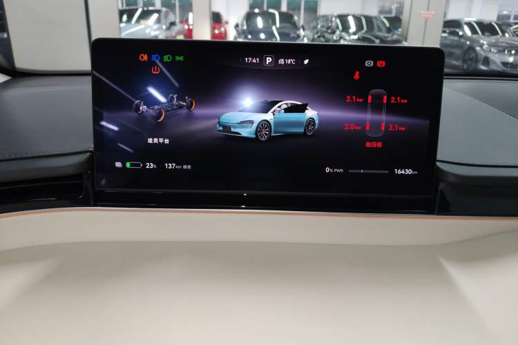 Used Hima Luxeed S7 2024 Ultra Four-Wheel Drive Flagship Edition Instrument Cluster
