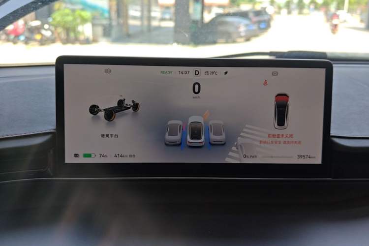 Used Hima Luxeed S7 2024 Max Rear-Drive Long-Range Intelligent Driving Version Instrument Cluster