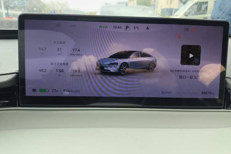 Used Hima Luxeed S7 2024 Max Rear-Drive Long-Range Intelligent Driving Version Instrument Cluster